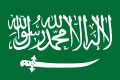 saudi arabia flag