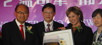 Shantou-Vancouver Econimic Exchange Forum